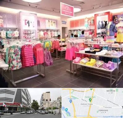 تولیدی لباس کودک در بلوار فردوس