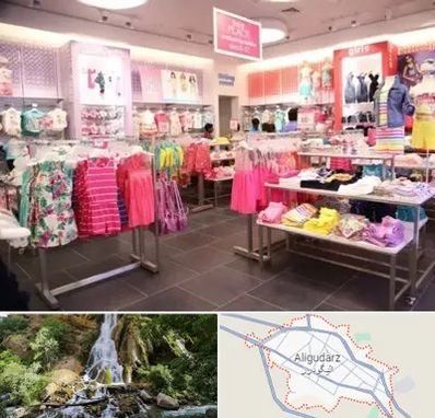 تولیدی لباس کودک در الیگودرز