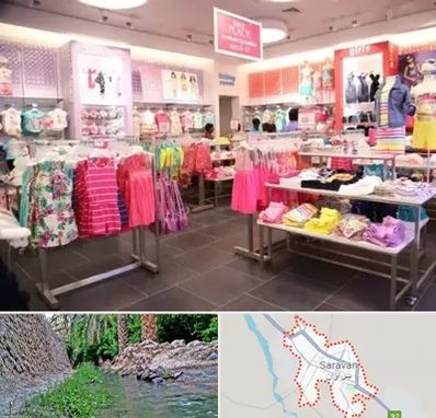 تولیدی لباس کودک در سراوان
