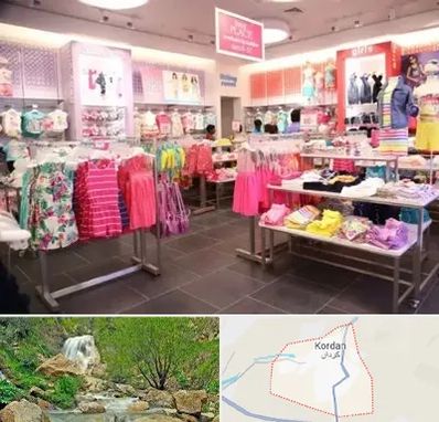تولیدی لباس کودک در کردان