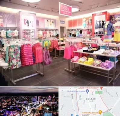 تولیدی لباس کودک در گلسار رشت