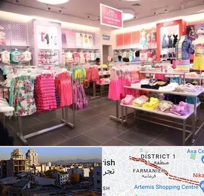 تولیدی لباس کودک در فرمانیه