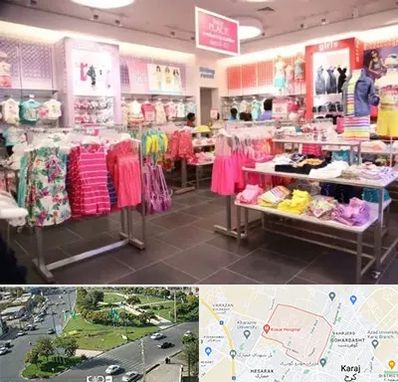 تولیدی لباس کودک در شاهین ویلا کرج