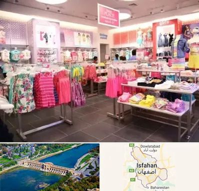 تولیدی لباس کودک در اصفهان