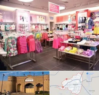 تولیدی لباس کودک در ایرانشهر