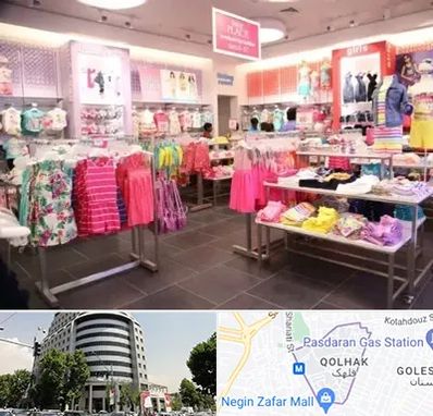 تولیدی لباس کودک در قلهک