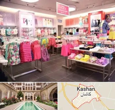 تولیدی لباس کودک در کاشان