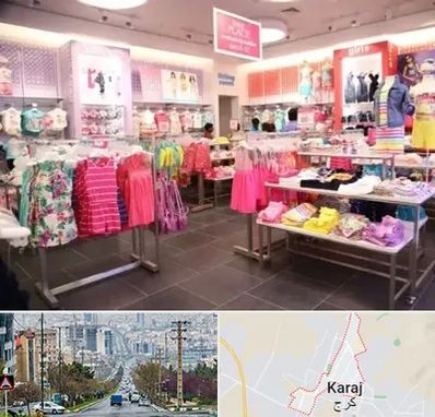 تولیدی لباس کودک در گوهردشت