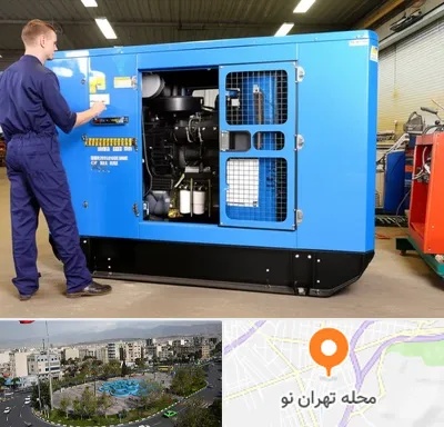 فروش موتور برق دست دوم در تهران نو