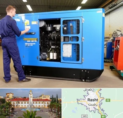 فروش موتور برق دست دوم در رشت