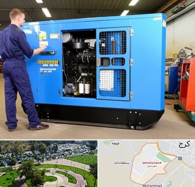 فروش موتور برق دست دوم در مهرشهر کرج 