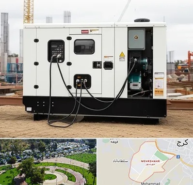 خرید و فروش دیزل ژنراتور در مهرشهر کرج 