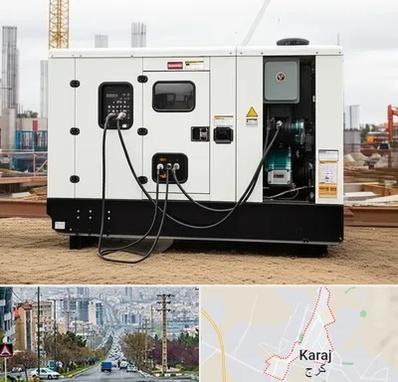 خرید و فروش دیزل ژنراتور در گوهردشت کرج 