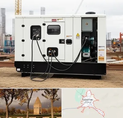 خرید و فروش دیزل ژنراتور در تویسرکان