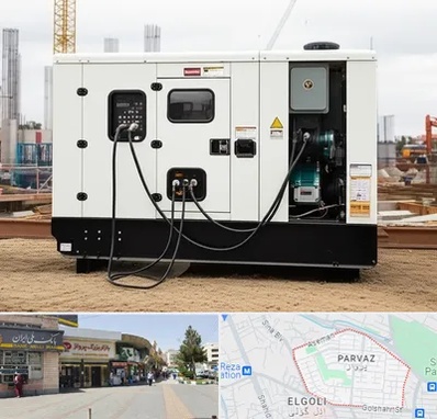 خرید و فروش دیزل ژنراتور در پرواز تبریز 