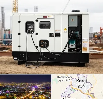 خرید و فروش دیزل ژنراتور در کرج