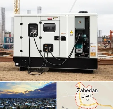 خرید و فروش دیزل ژنراتور در زاهدان