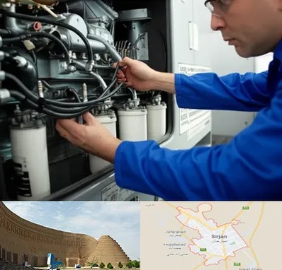 تعمیر دیزل ژنراتور در سیرجان