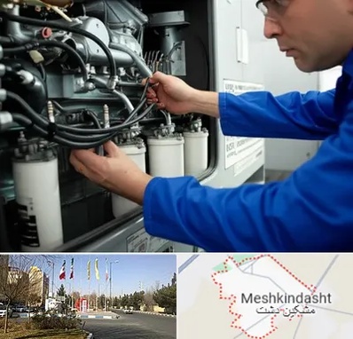 تعمیر دیزل ژنراتور در مشکین دشت