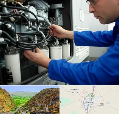تعمیر دیزل ژنراتور در کامیاران
