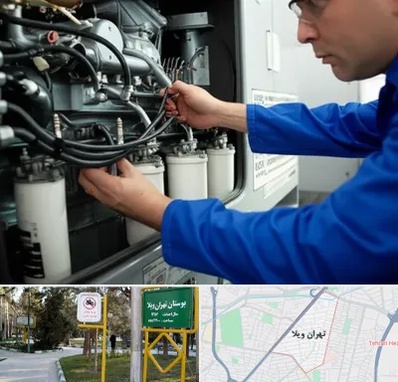 تعمیر دیزل ژنراتور در تهران ویلا