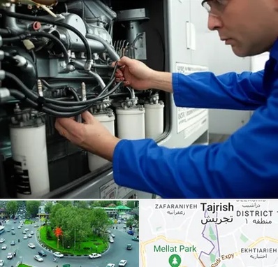 تعمیر دیزل ژنراتور در تجریش