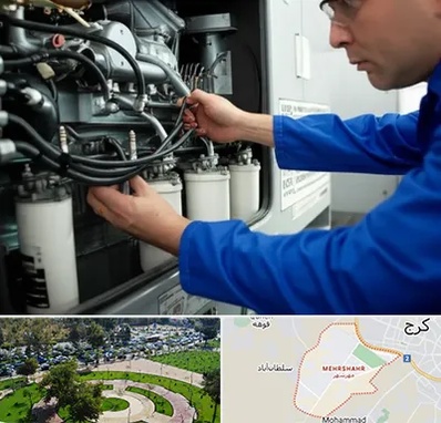 تعمیر دیزل ژنراتور در مهرشهر کرج 