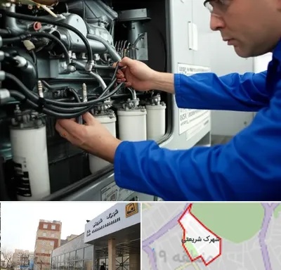 تعمیر دیزل ژنراتور در شهرک شریعتی
