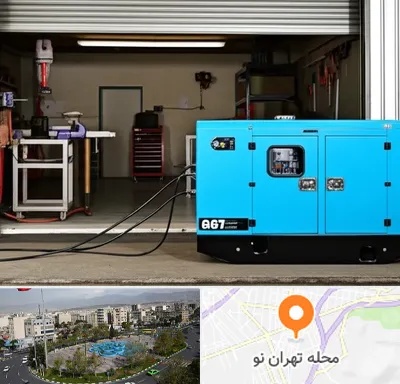 اجاره دیزل ژنراتور در تهران نو