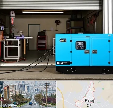 اجاره دیزل ژنراتور در گوهردشت کرج 