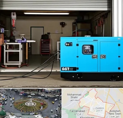 اجاره دیزل ژنراتور در فردیس کرج 