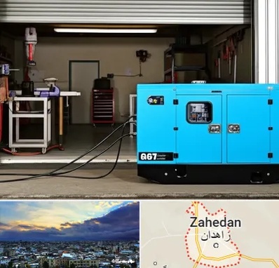 اجاره دیزل ژنراتور در زاهدان