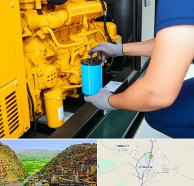 قطعات یدکی دیزل ژنراتور در کامیاران