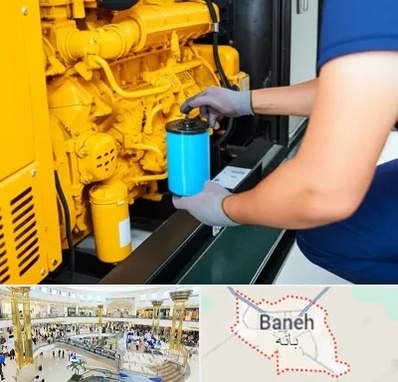 قطعات یدکی دیزل ژنراتور در بانه
