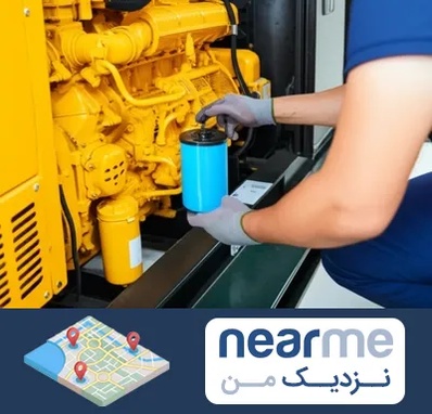 قطعات یدکی دیزل ژنراتور در نزدیک من