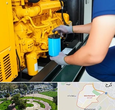 قطعات یدکی دیزل ژنراتور در مهرشهر کرج 