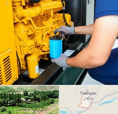 قطعات یدکی دیزل ژنراتور در طالقان