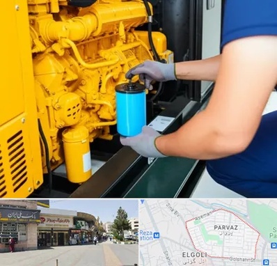 قطعات یدکی دیزل ژنراتور در پرواز تبریز 