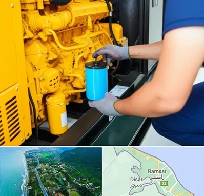 قطعات یدکی دیزل ژنراتور در رامسر