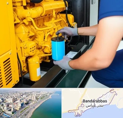 قطعات یدکی دیزل ژنراتور در بندرعباس