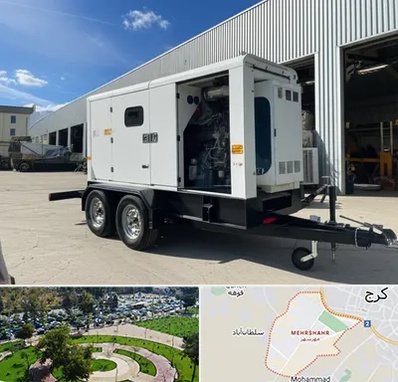 دیزل ژنراتور دست دوم در مهرشهر کرج 