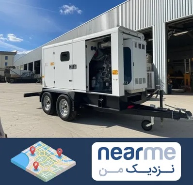 دیزل ژنراتور دست دوم در نزدیک من