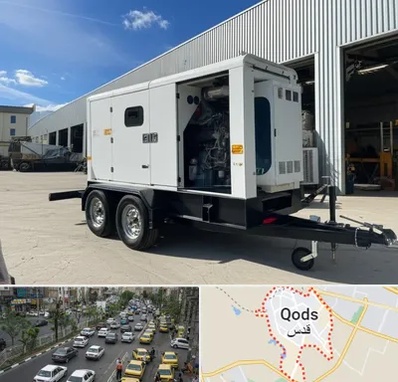 دیزل ژنراتور دست دوم در شهر قدس