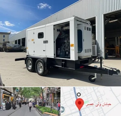 دیزل ژنراتور دست دوم در ولیعصر شهریار
