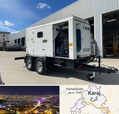 دیزل ژنراتور دست دوم در کرج
