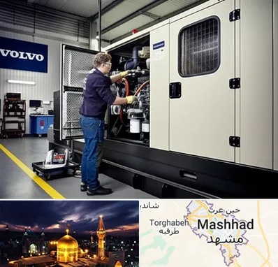 نمایندگی دیزل ژنراتور ولوو در مشهد