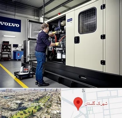 نمایندگی دیزل ژنراتور ولوو در شهرک گلستان