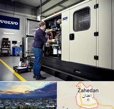 نمایندگی دیزل ژنراتور ولوو در زاهدان