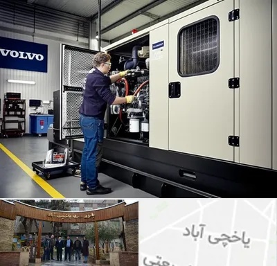 نمایندگی دیزل ژنراتور ولوو در یاخچی آباد