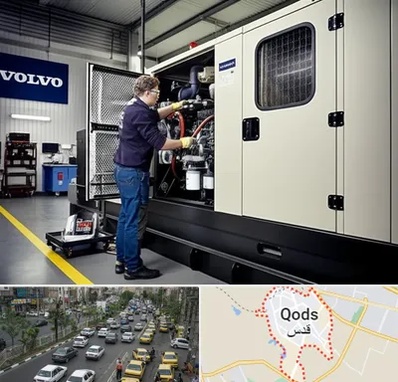 نمایندگی دیزل ژنراتور ولوو در شهر قدس